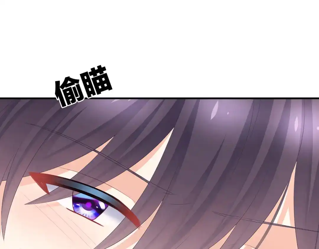 《女帝多蓝颜》第331话 你竟让我…自己来 第24页