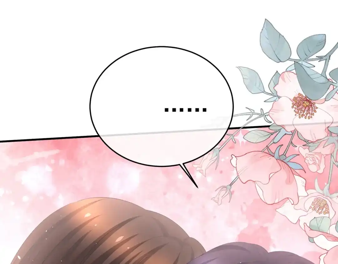 《女帝多蓝颜》第331话 你竟让我…自己来 第77页