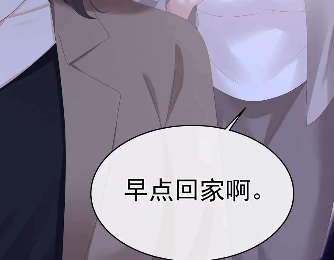 《女帝多蓝颜》第332话 苏醒 第94页