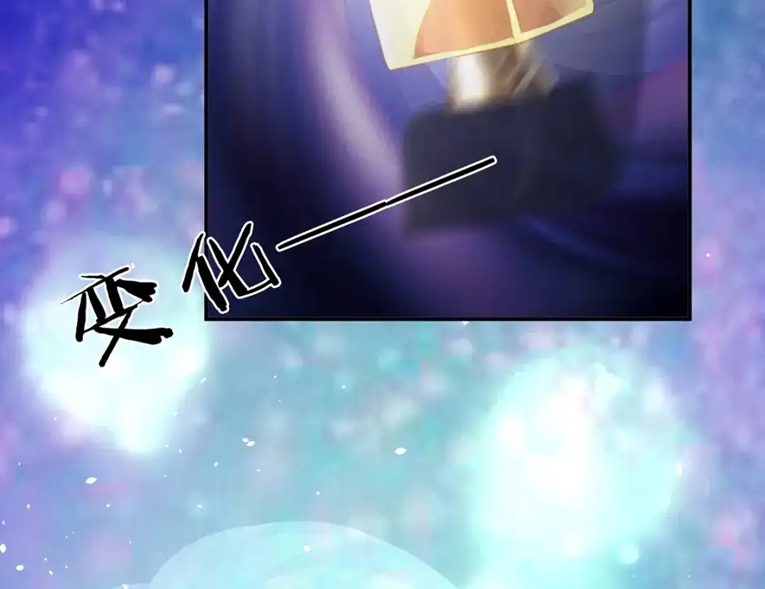 《女帝多蓝颜》第332话 苏醒 第53页