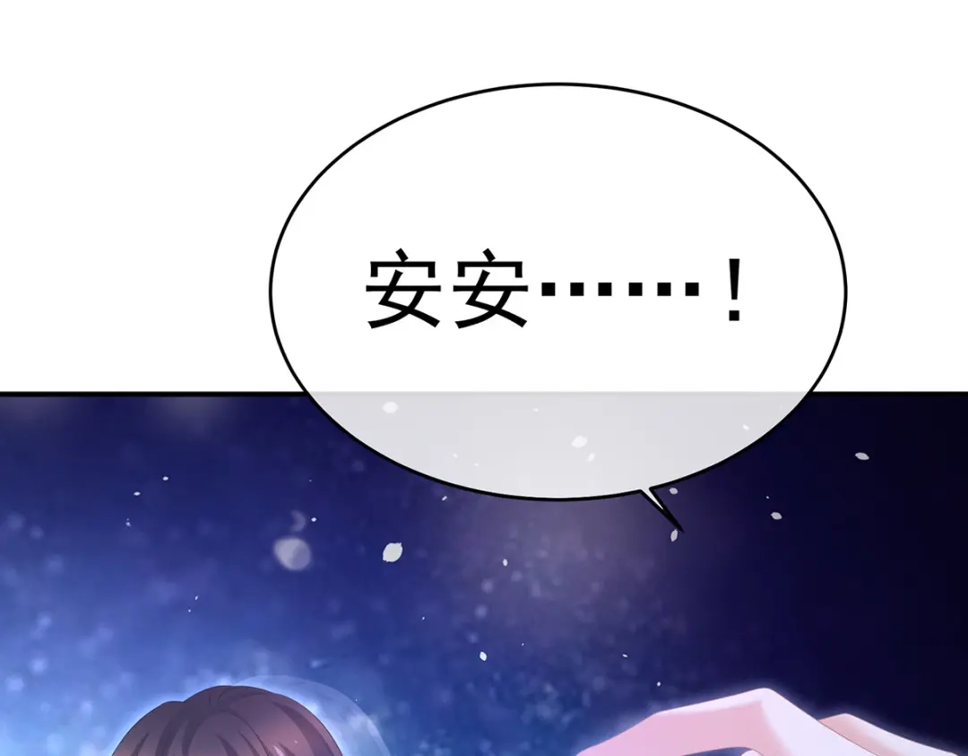 《女帝多蓝颜》第332话 苏醒 第89页