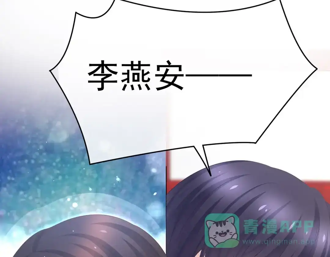 《女帝多蓝颜》第332话 苏醒 第76页