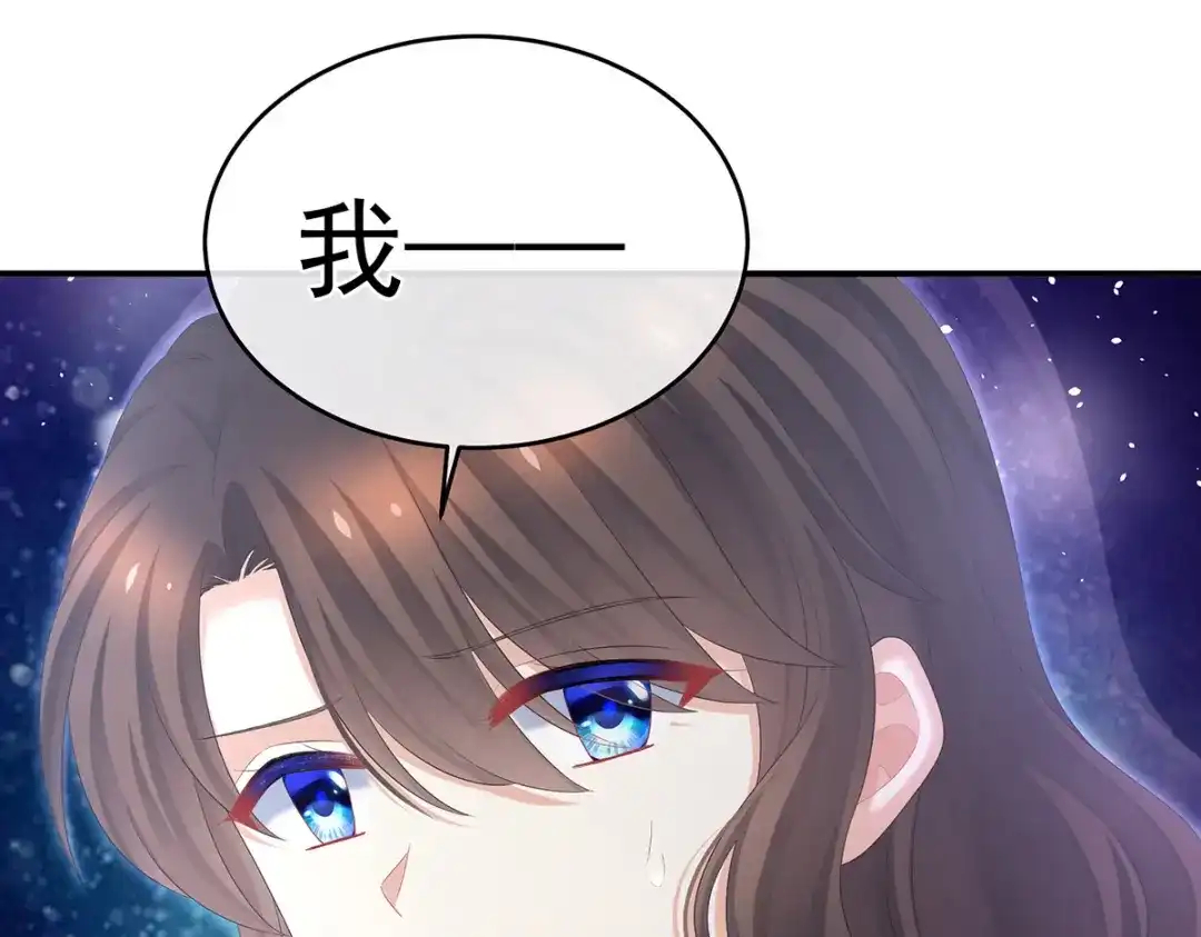《女帝多蓝颜》第332话 苏醒 第49页