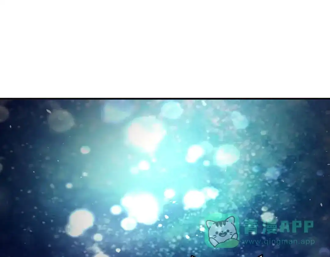 《女帝多蓝颜》第332话 苏醒 第6页