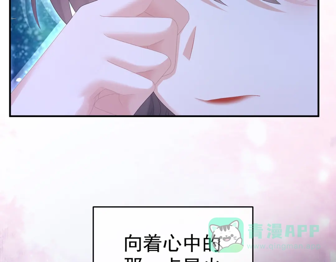 《女帝多蓝颜》第332话 苏醒 第106页