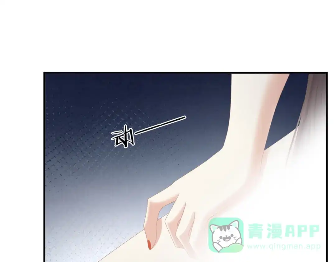 《女帝多蓝颜》第332话 苏醒 第116页