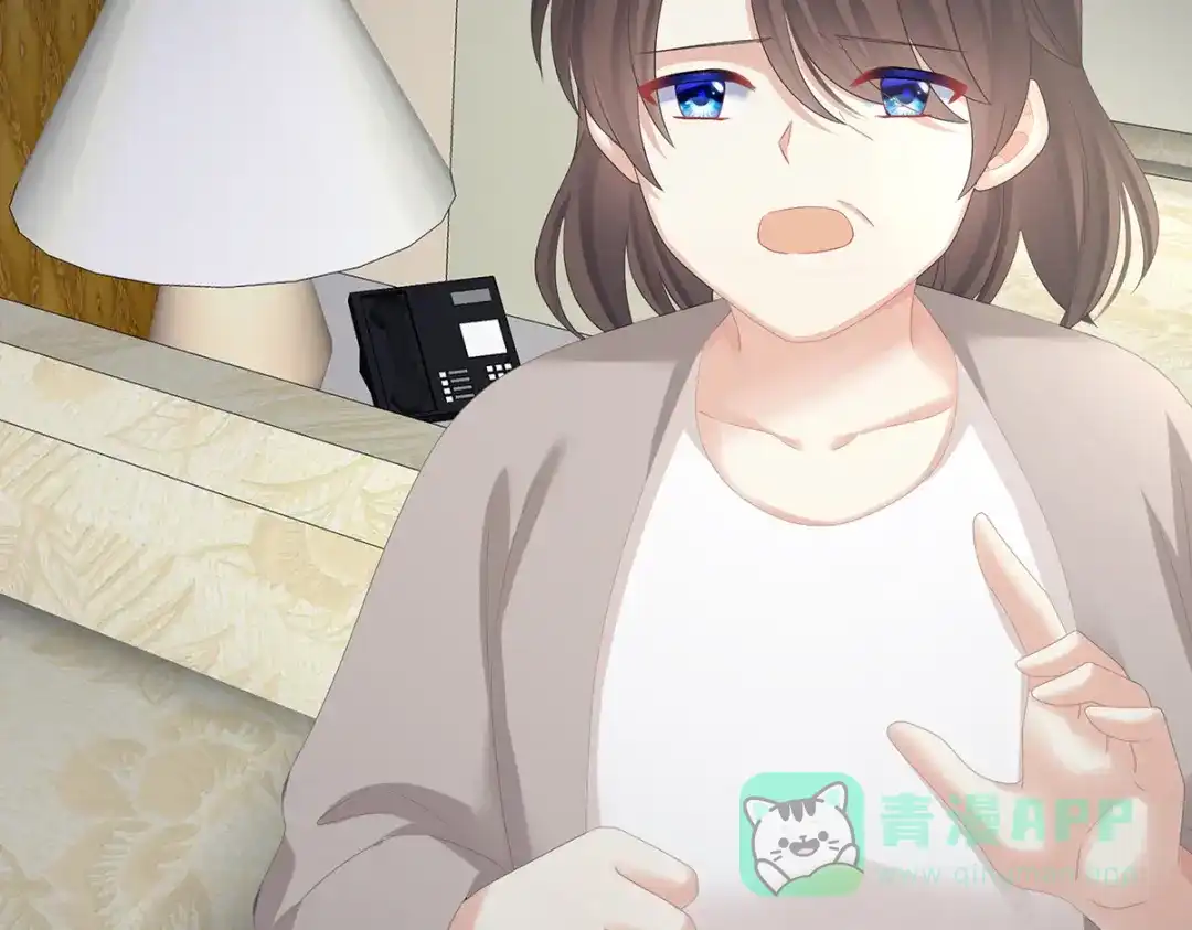 《女帝多蓝颜》第332话 苏醒 第66页