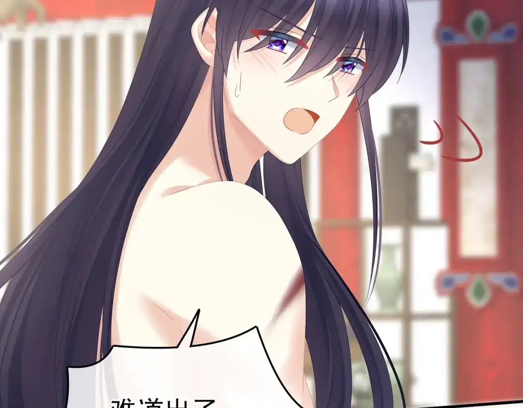 《女帝多蓝颜》第333话 夏将军的小花没了！ 第10页