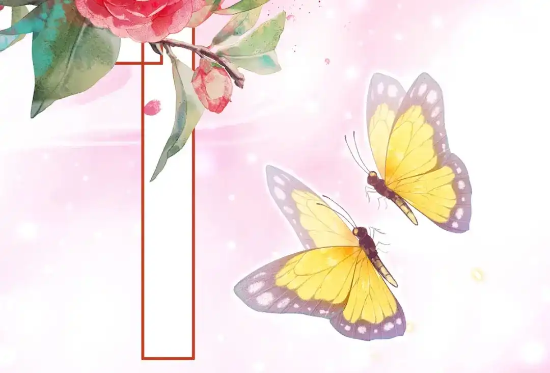《女帝多蓝颜》第333话 夏将军的小花没了！ 第90页