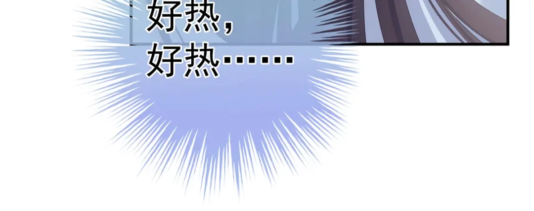 《女帝多蓝颜》第333话 夏将军的小花没了！ 第69页