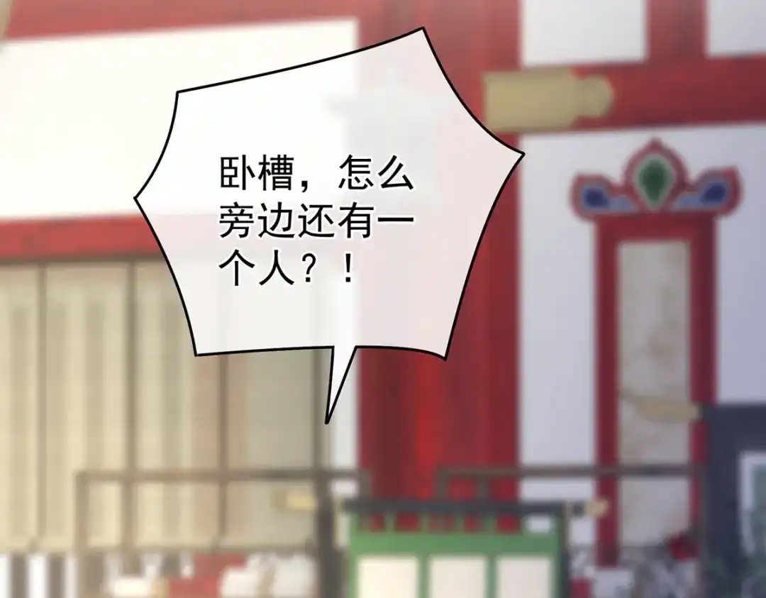《女帝多蓝颜》第333话 夏将军的小花没了！ 第100页
