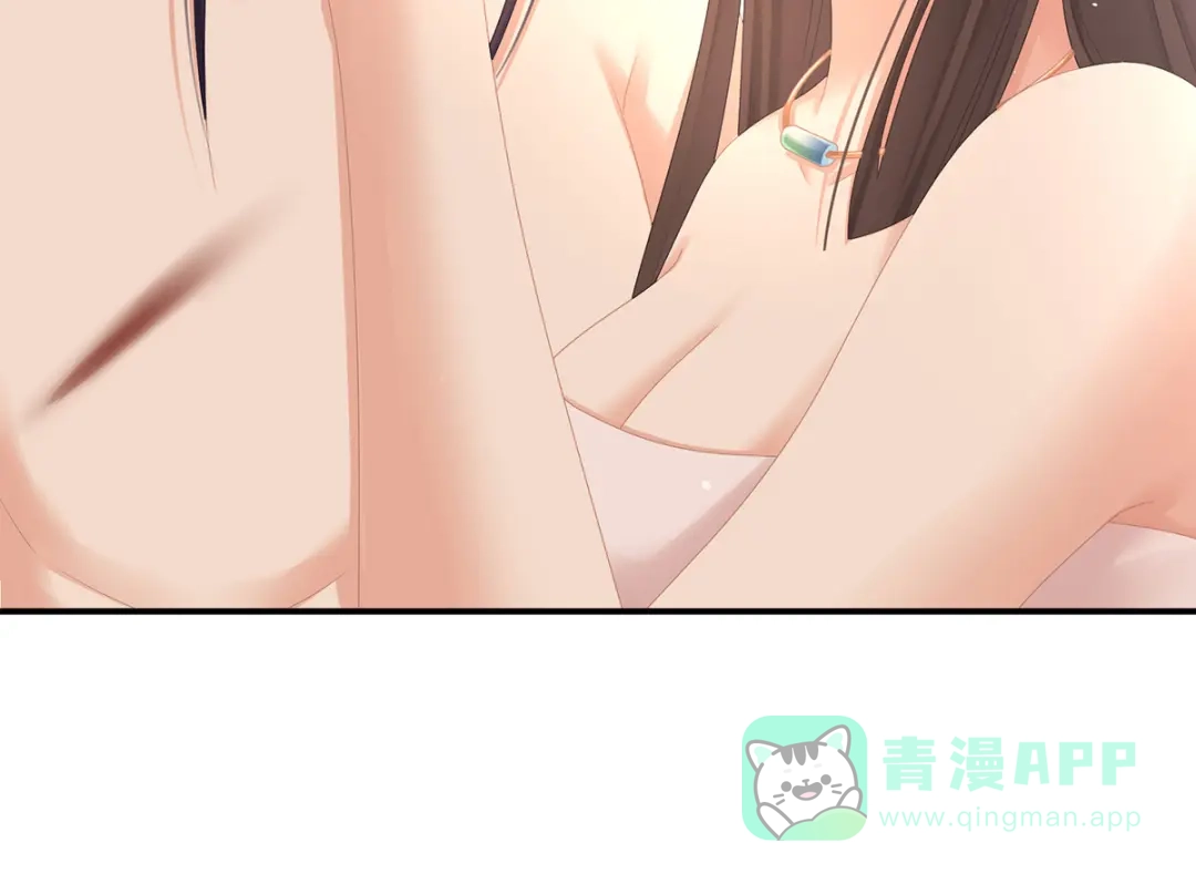 《女帝多蓝颜》第333话 夏将军的小花没了！ 第46页