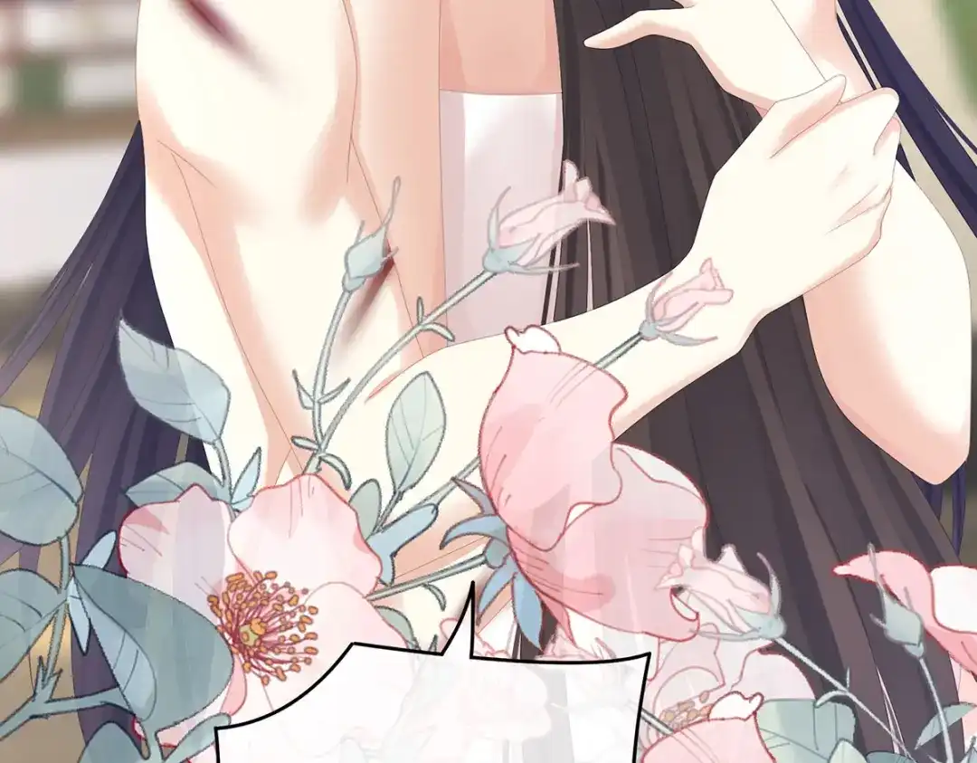 《女帝多蓝颜》第333话 夏将军的小花没了！ 第23页