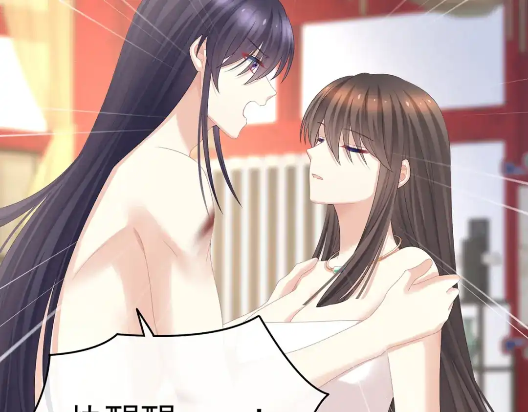 《女帝多蓝颜》第333话 夏将军的小花没了！ 第7页