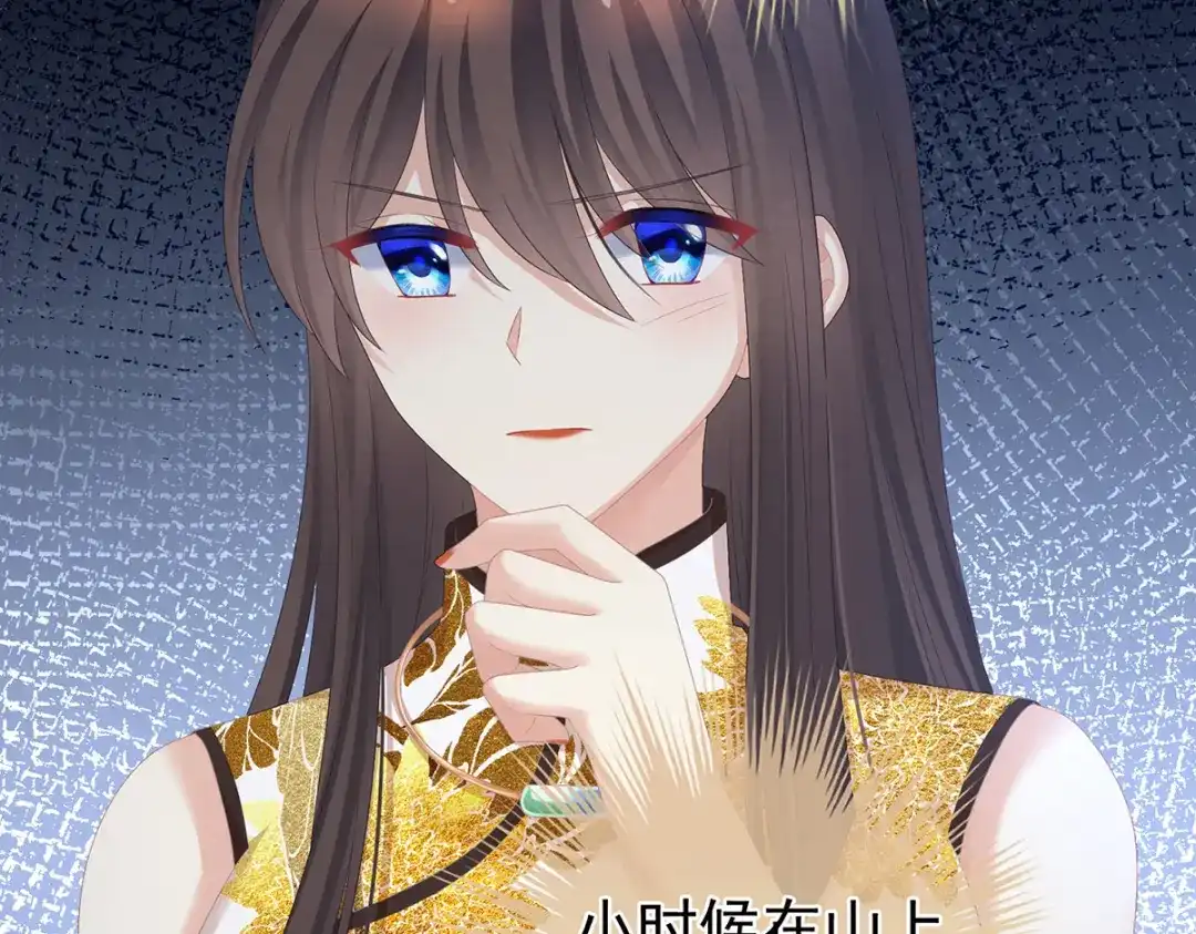 《女帝多蓝颜》第334话 宁王夫李若云 第35页