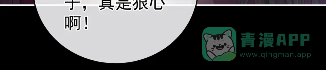 《女帝多蓝颜》第334话 宁王夫李若云 第66页