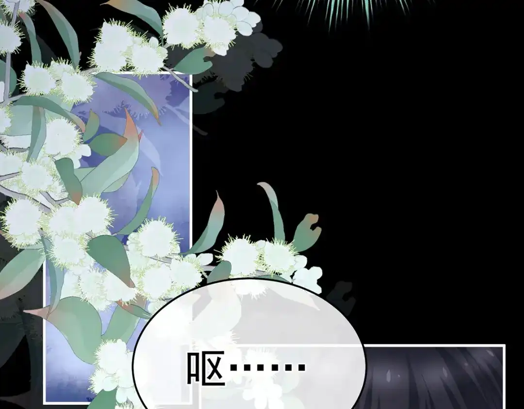 《女帝多蓝颜》第334话 宁王夫李若云 第89页