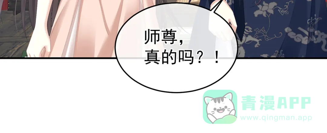 《女帝多蓝颜》第334话 宁王夫李若云 第11页