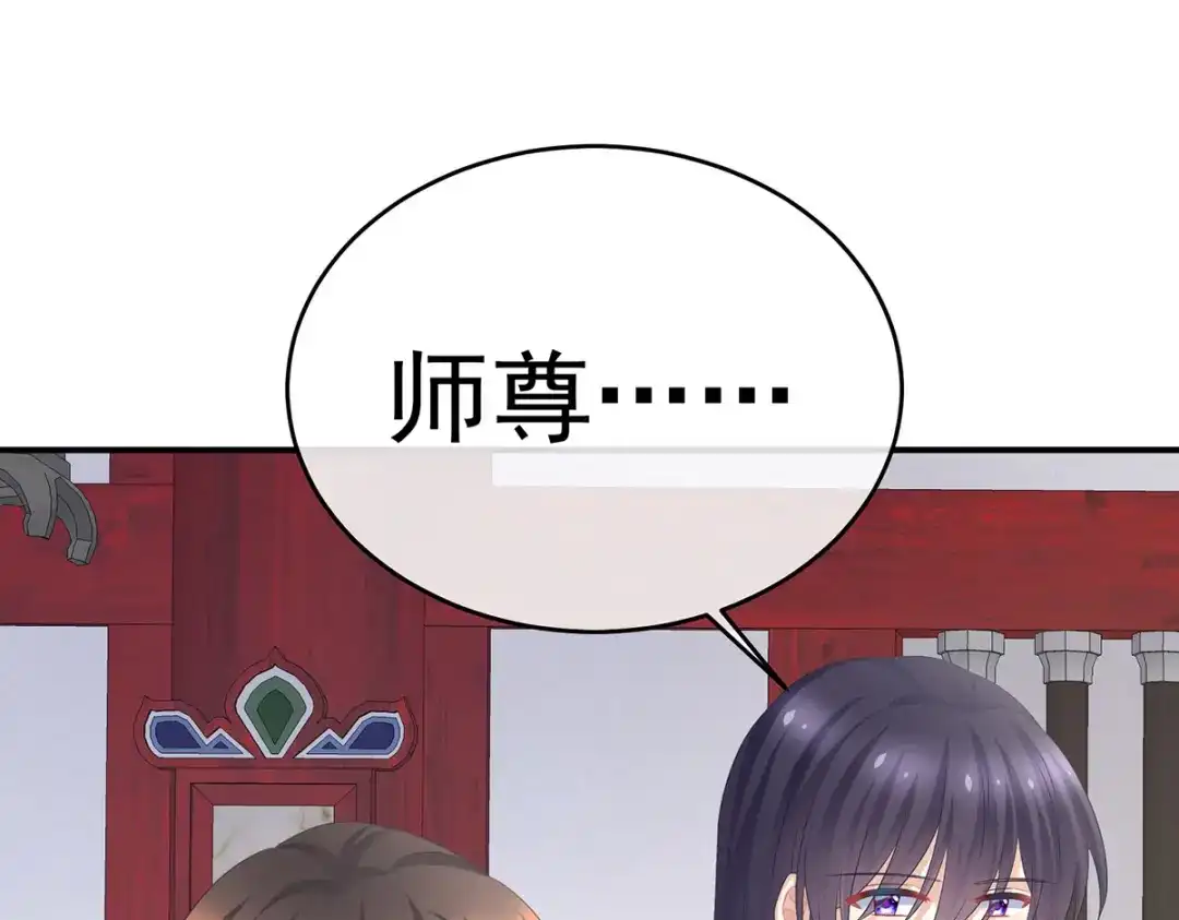 《女帝多蓝颜》第334话 宁王夫李若云 第48页