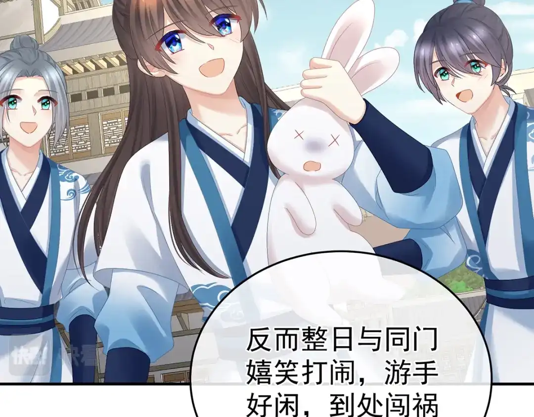 《女帝多蓝颜》第334话 宁王夫李若云 第23页