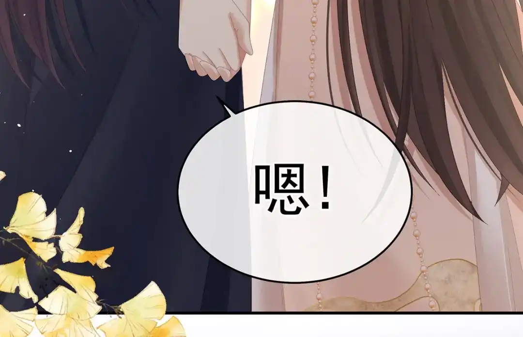 《女帝多蓝颜》第334话 宁王夫李若云 第62页