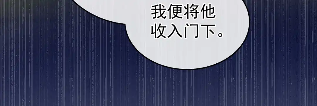 《女帝多蓝颜》第334话 宁王夫李若云 第18页