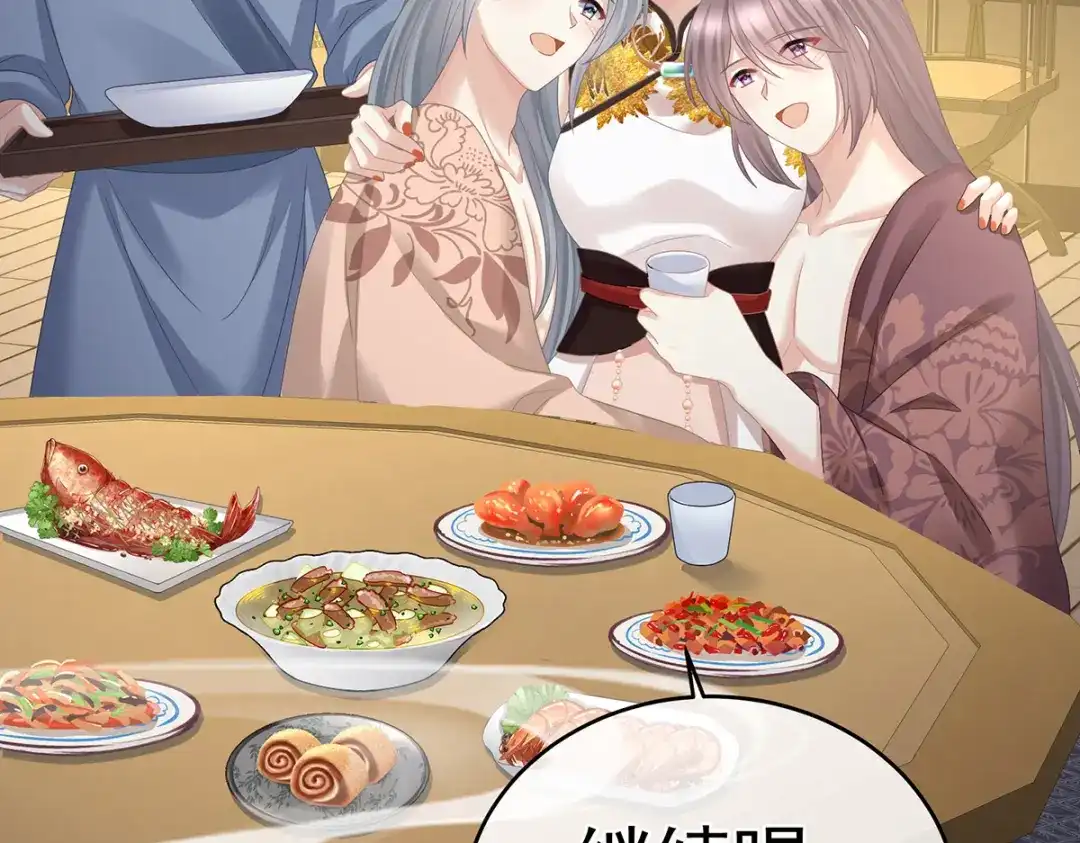 《女帝多蓝颜》第334话 宁王夫李若云 第75页