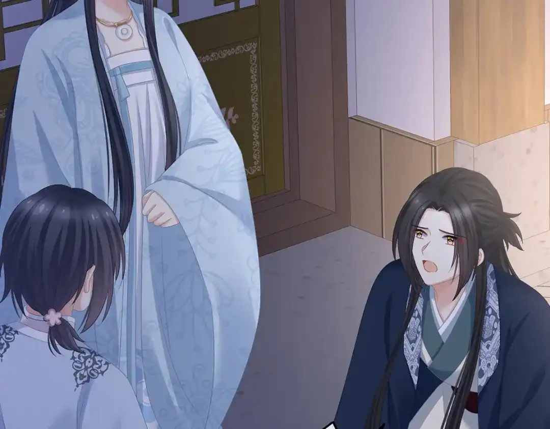 《女帝多蓝颜》第335话 没用的男人 第95页