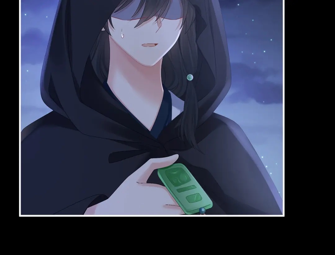 《女帝多蓝颜》第335话 没用的男人 第12页