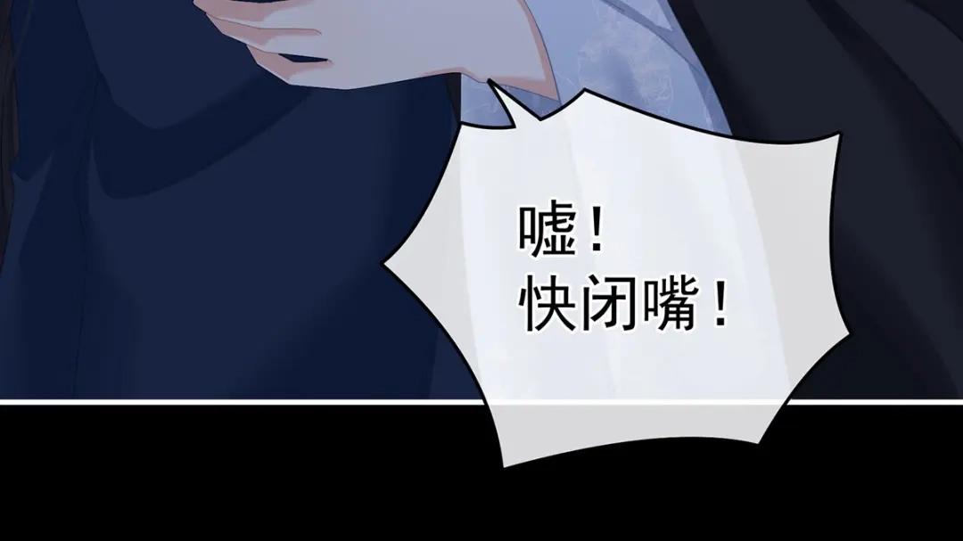 《女帝多蓝颜》第335话 没用的男人 第24页