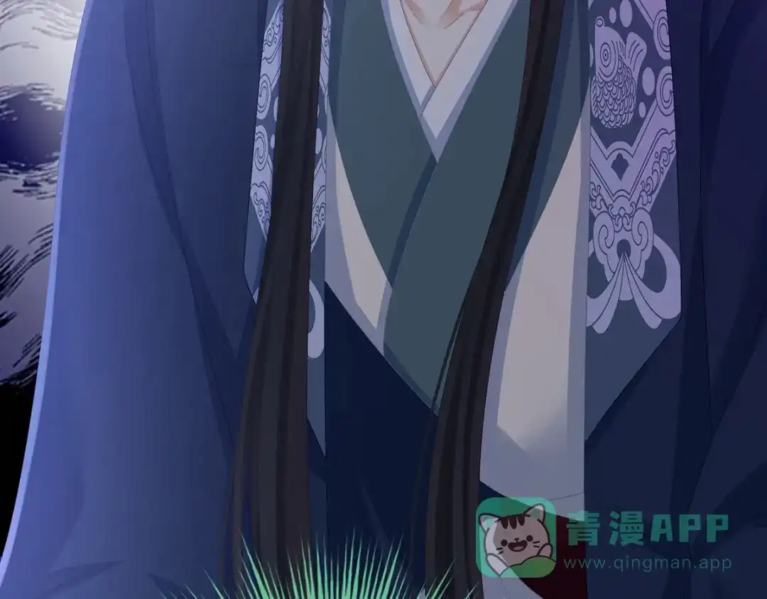 《女帝多蓝颜》第335话 没用的男人 第116页