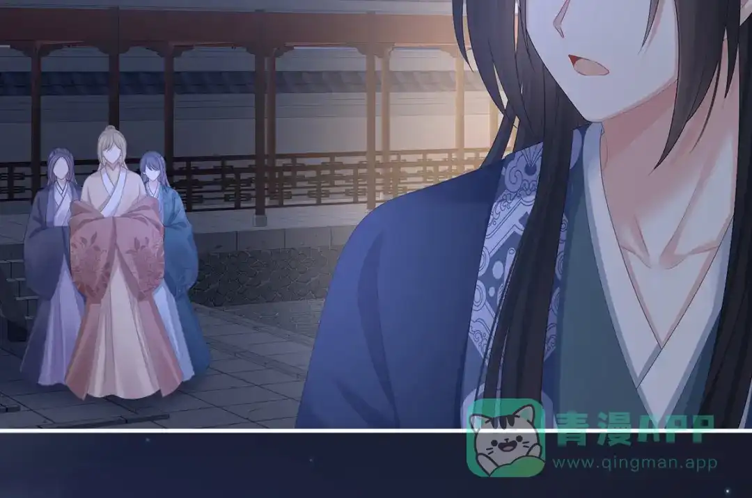 《女帝多蓝颜》第335话 没用的男人 第26页