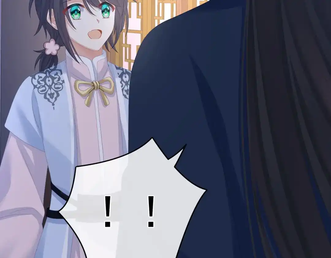 《女帝多蓝颜》第335话 没用的男人 第89页