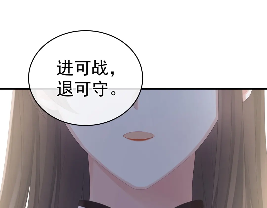 《女帝多蓝颜》第336话 宁王强势回归！ 第53页