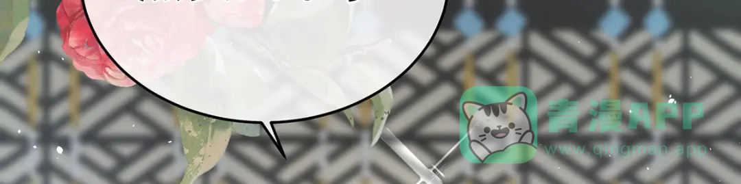 《女帝多蓝颜》第336话 宁王强势回归！ 第126页
