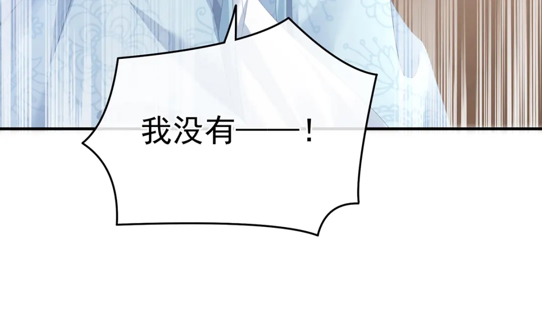 《女帝多蓝颜》第336话 宁王强势回归！ 第120页