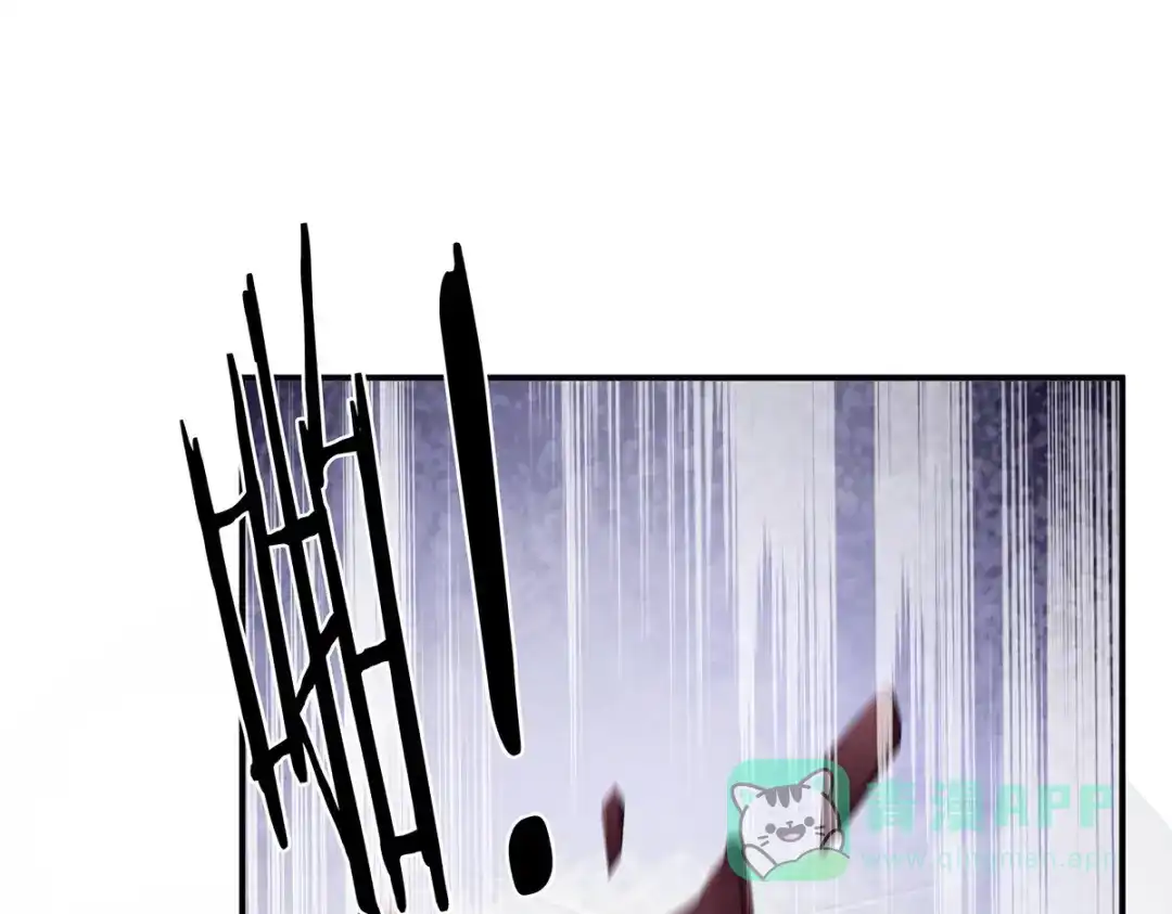 《女帝多蓝颜》第336话 宁王强势回归！ 第111页