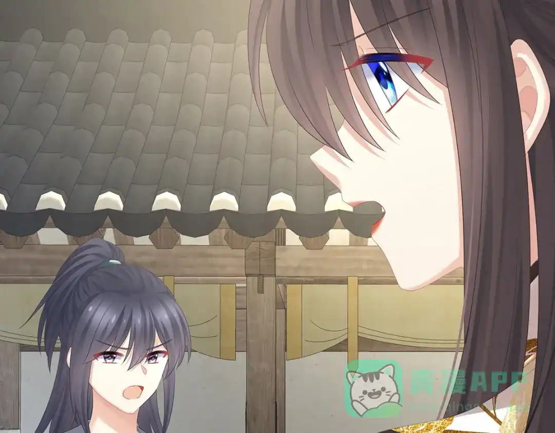 《女帝多蓝颜》第336话 宁王强势回归！ 第41页
