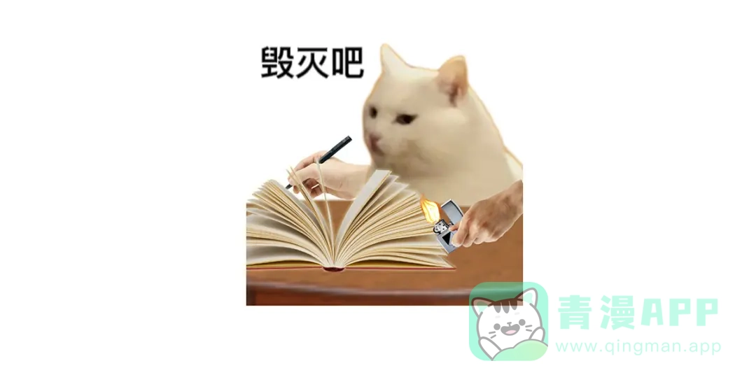 《女帝多蓝颜》第336话 宁王强势回归！ 第131页