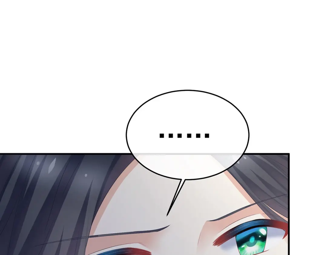 《女帝多蓝颜》第336话 宁王强势回归！ 第92页