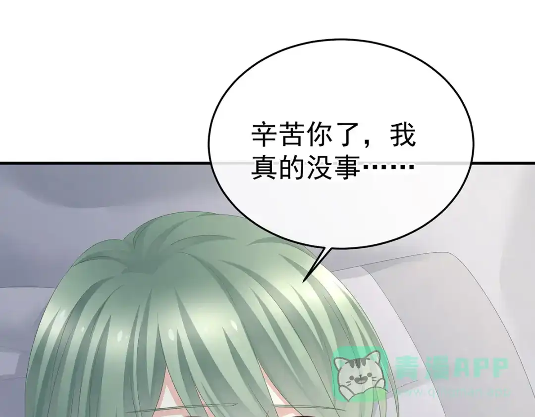 《女帝多蓝颜》第336话 宁王强势回归！ 第26页
