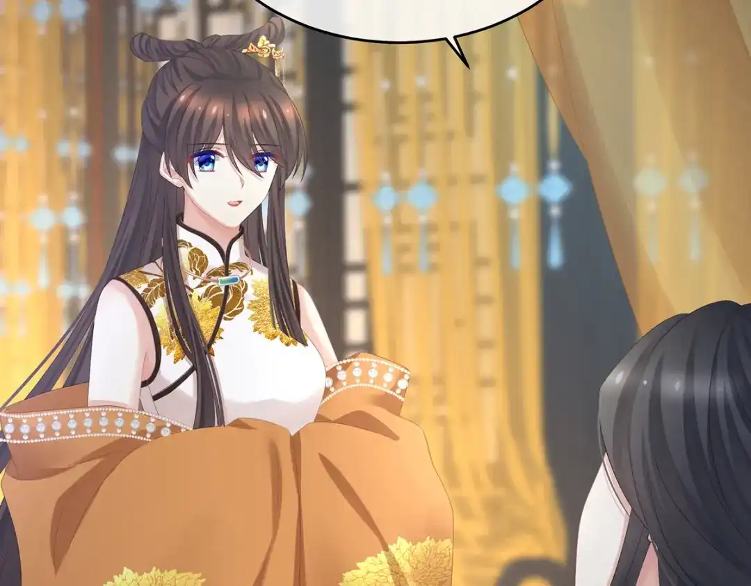 《女帝多蓝颜》第337话 心疼 第134页