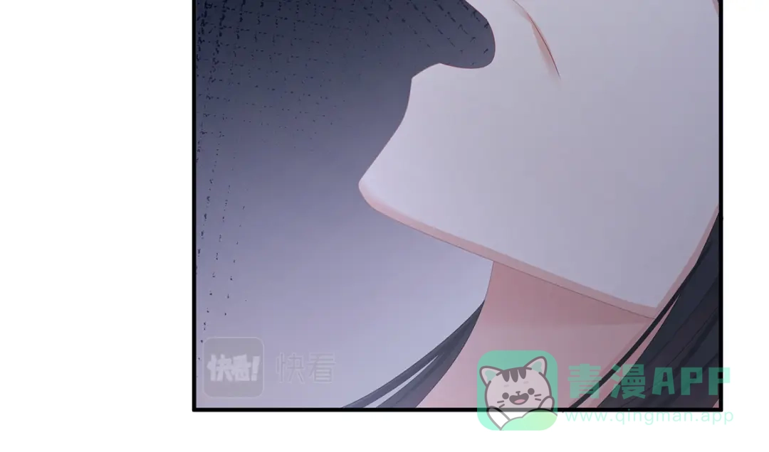 《女帝多蓝颜》第337话 心疼 第141页