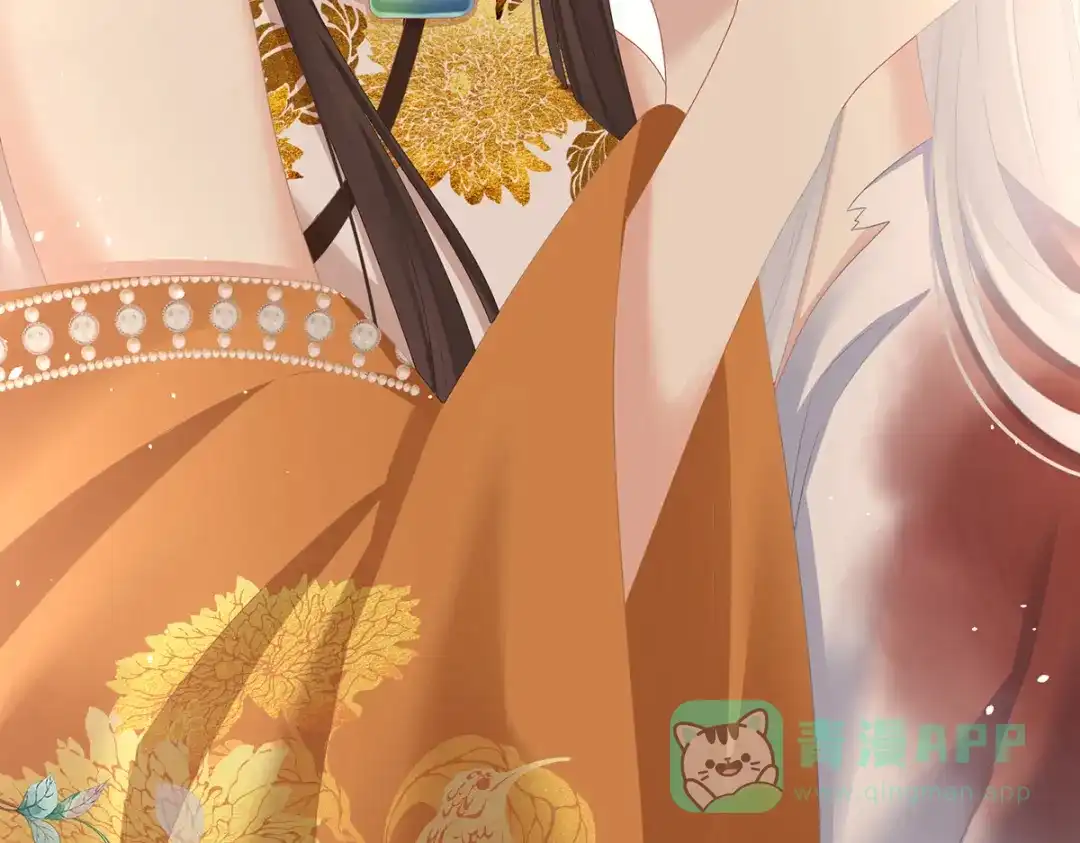 《女帝多蓝颜》第337话 心疼 第96页