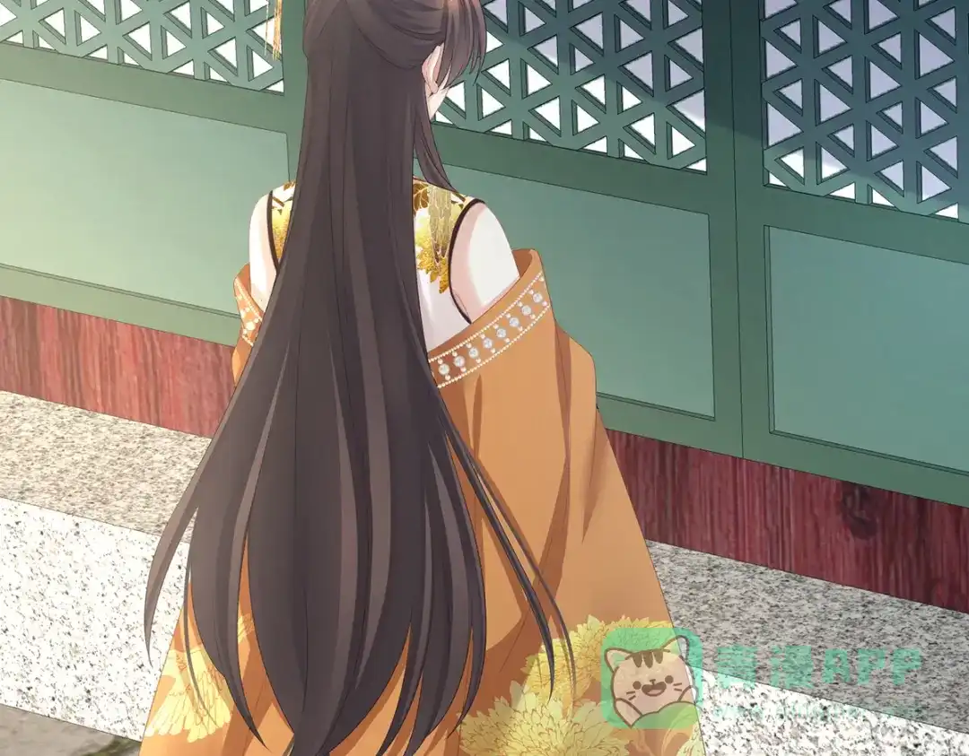 《女帝多蓝颜》第337话 心疼 第121页