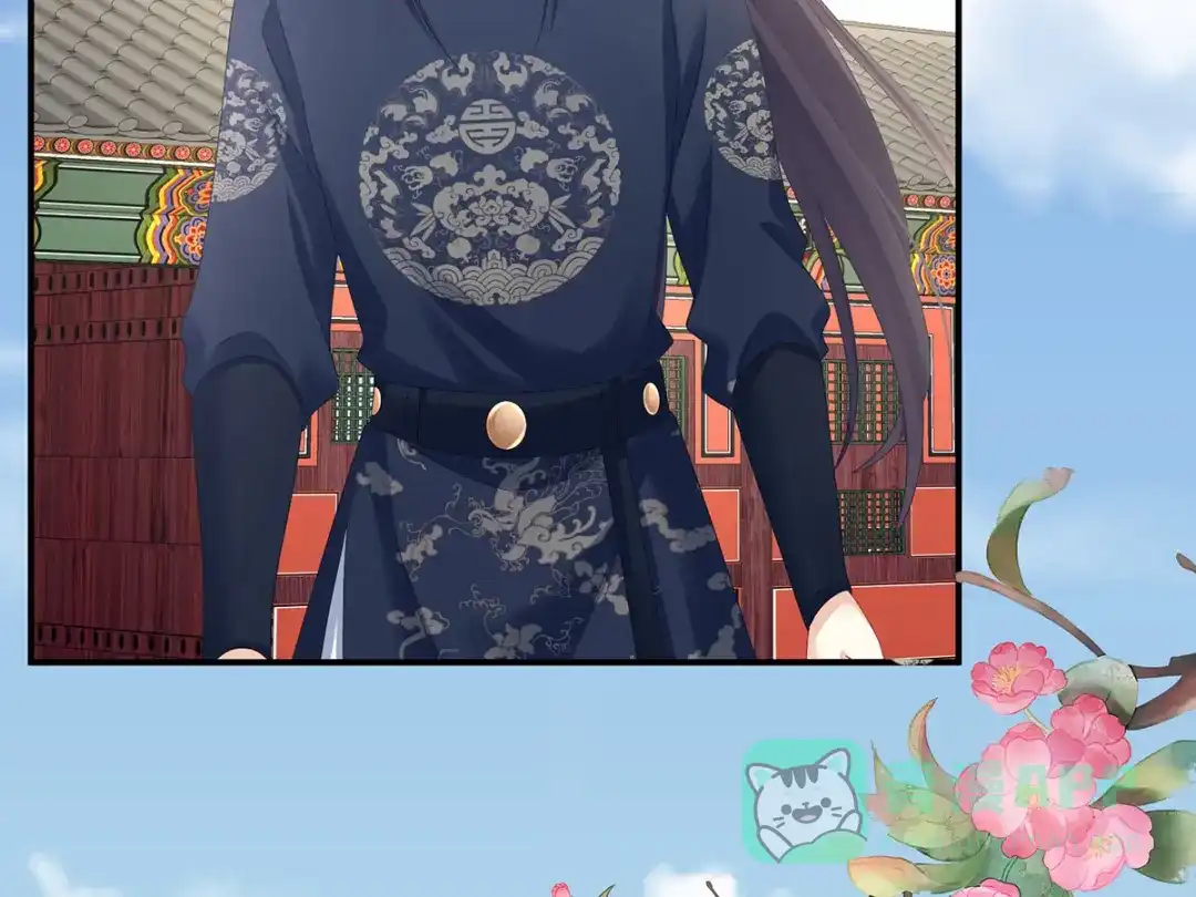 《女帝多蓝颜》第337话 心疼 第66页