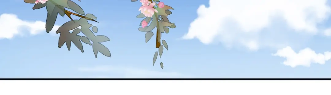 《女帝多蓝颜》第337话 心疼 第15页