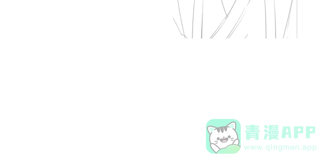 《女帝多蓝颜》第337话 心疼 第161页