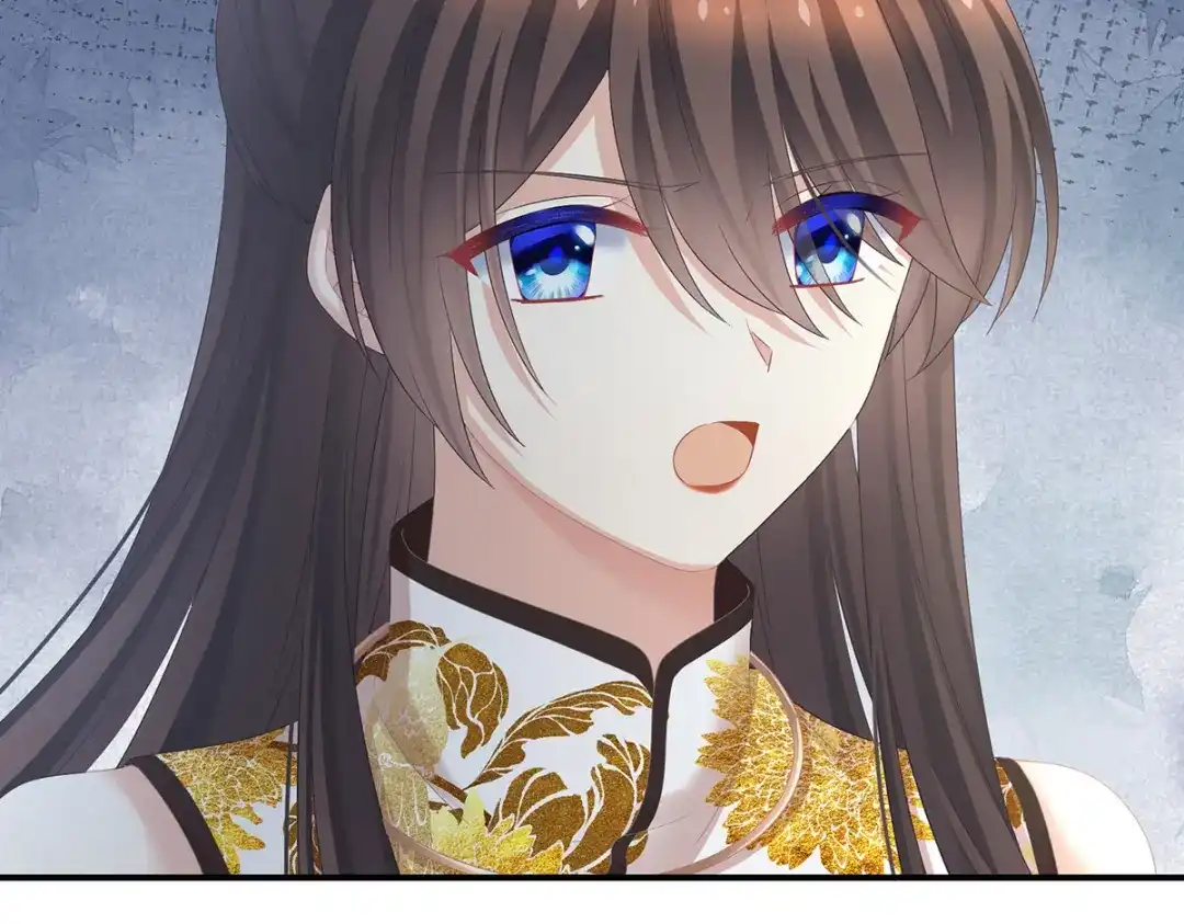 《女帝多蓝颜》第337话 心疼 第12页