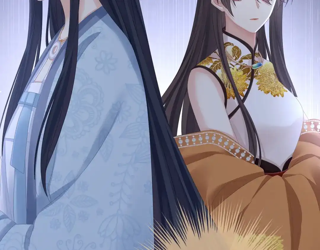 《女帝多蓝颜》第337话 心疼 第129页